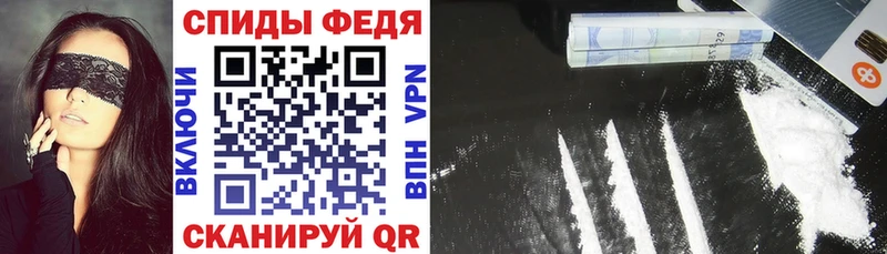 АМФ VHQ  Лангепас 