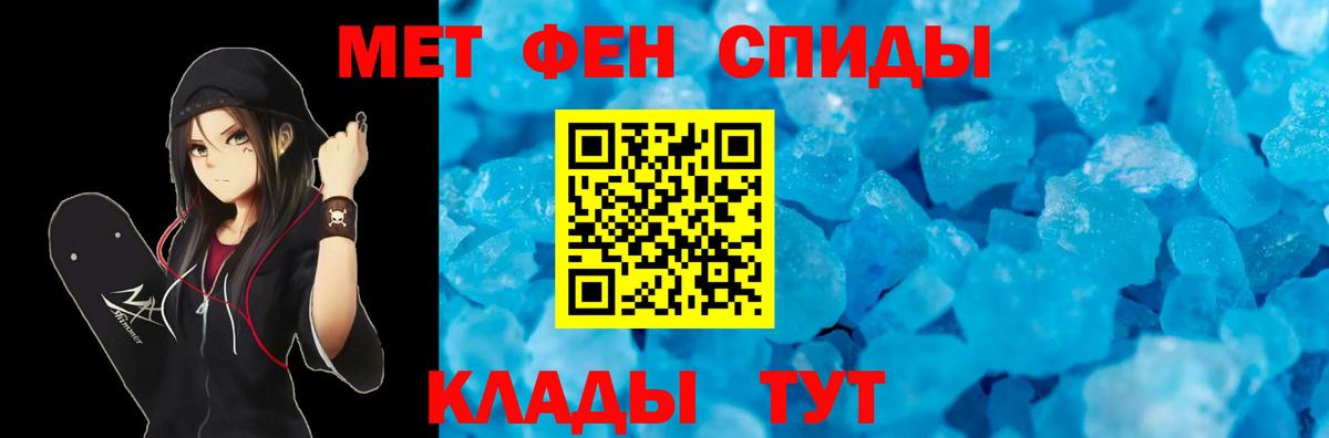 Amphetamine  Вход с VPN  Лангепас  Амфетамин 97% 