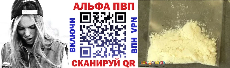 A-PVP Соль  цены   Лангепас 