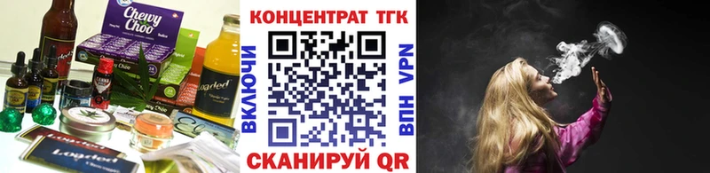где купить наркоту  Лангепас  Cannafood конопля 