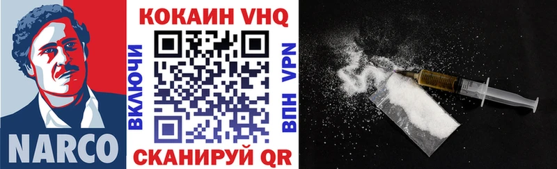 COCAIN 99%  Лангепас 