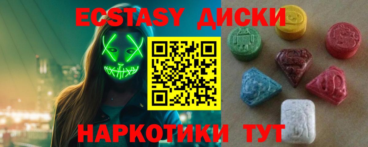 Марихуана  Лангепас  МЕТ  КОКАИН  Меф МЯУ МЯУ кристаллы  A-PVP СОЛЬ   НБОМе  Вход с VPN  ГАШ  ГАШ 