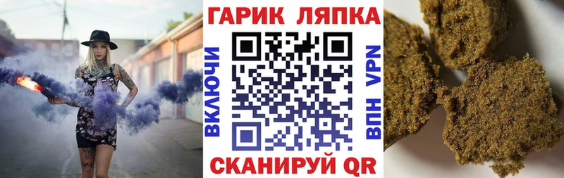 как найти   Лангепас  ГАШ Ice-O-Lator 