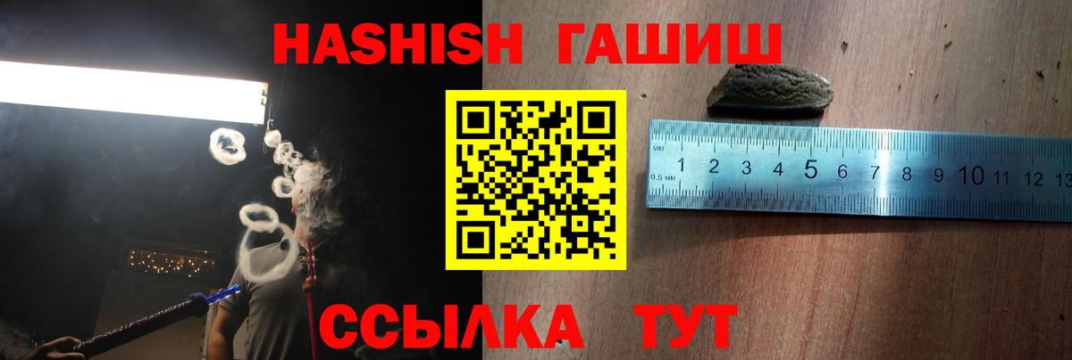 Лангепас  Гашиш  ГАШИШ AMNESIA HAZE  Вход с VPN  ГАШ ice o lator 
