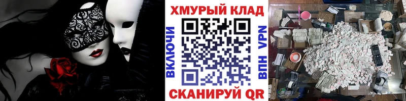 ГЕРОИН белый  ОМГ ОМГ ССЫЛКА  это официальный сайт  Лангепас 