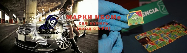 ешки Краснослободск