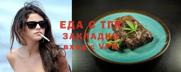 гашик Кукмор