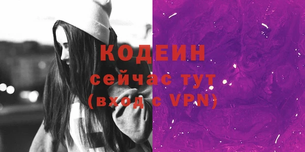 синтетический гашиш Красноперекопск