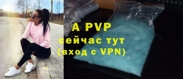 ешки Краснослободск