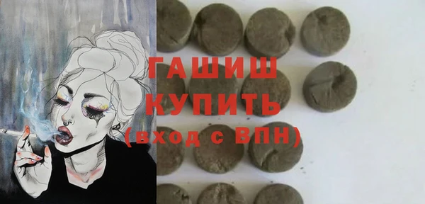 мдма Куйбышев