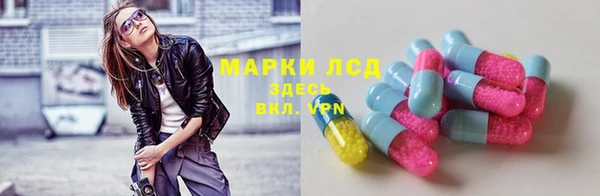 мефедрон Ладушкин