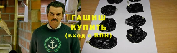 синтетический гашиш Красноперекопск
