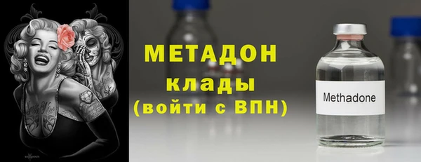 кокаин VHQ Кулебаки