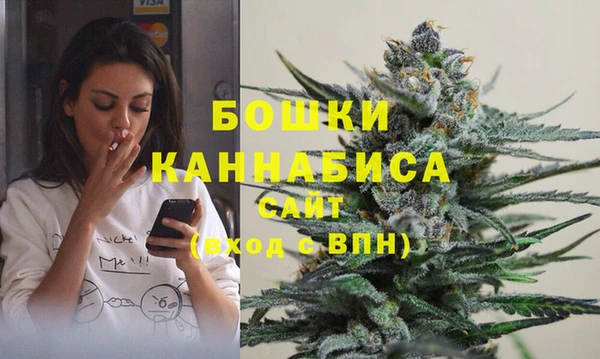 синтетический гашиш Красноперекопск