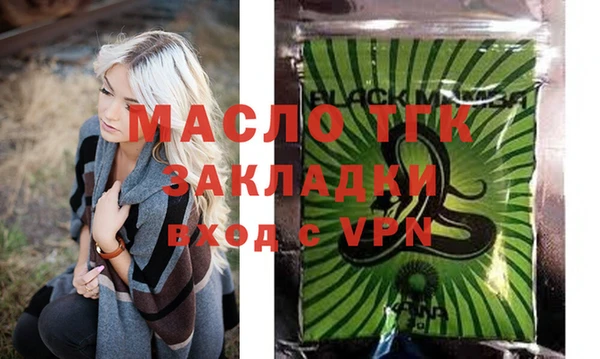 мефедрон Ладушкин