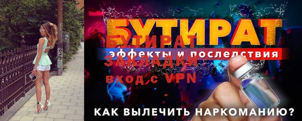 гашик Кукмор
