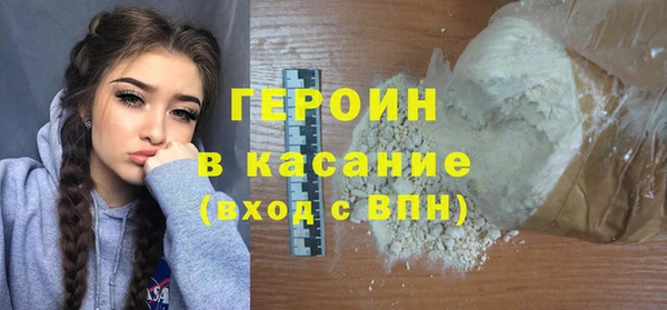 синтетический гашиш Красноперекопск