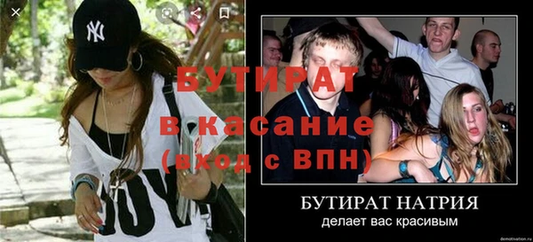 ешки Лабытнанги