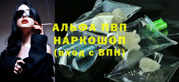 ешки Краснослободск