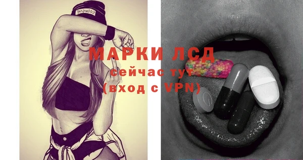 синтетический гашиш Красноперекопск