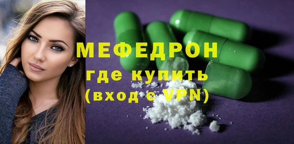ешки Краснослободск