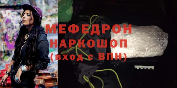 кокаин VHQ Кулебаки