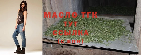 синтетический гашиш Красноперекопск