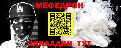 МДМА Изобильный