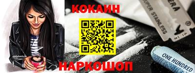 кокаин колумбия Ирбит