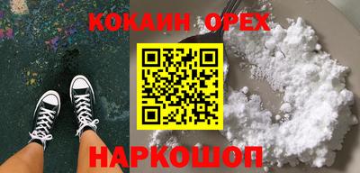 кокаин колумбия Ирбит