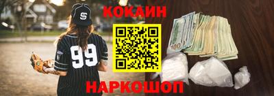 кокаин колумбия Ирбит