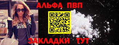 мяу мяу кристалл Кинель