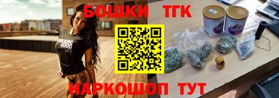 мяу мяу кристалл Кинель