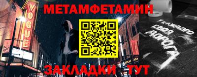 мяу мяу мука Ипатово