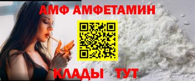 мяу мяу мука Ипатово