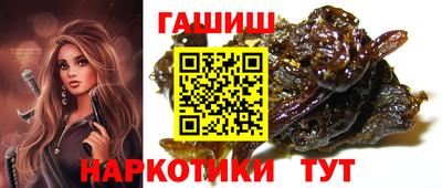 мяу мяу кристалл Кинель