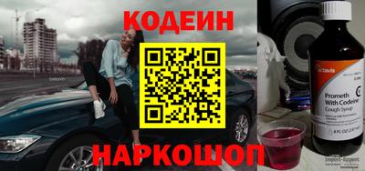мяу мяу кристалл Кинель