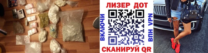LSD-25 экстази кислота  Лангепас 