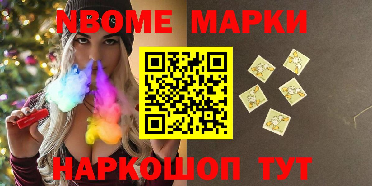 Лангепас  ЛСД экстази ecstasy  Вход с VPN  LSD-25 экстази кислота 