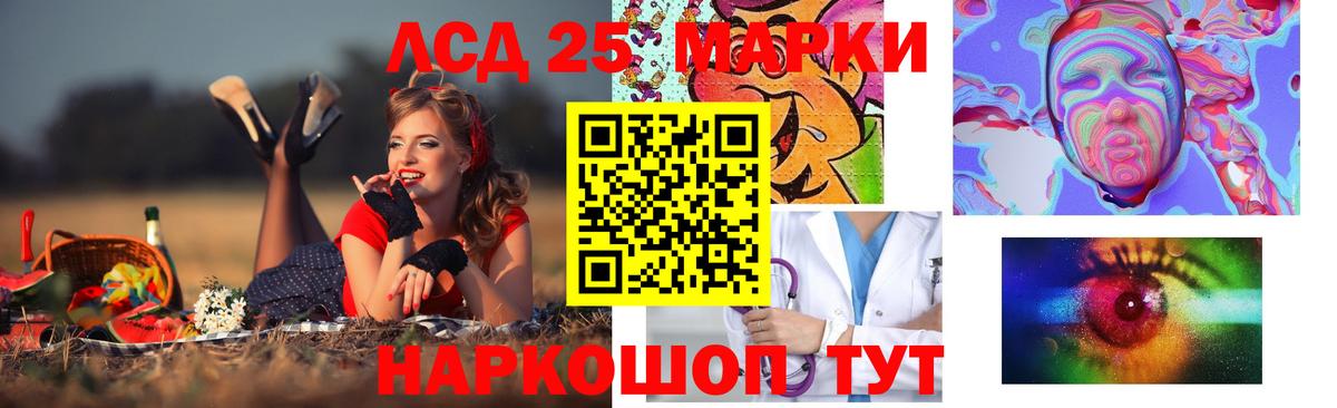 Марихуана Лангепас