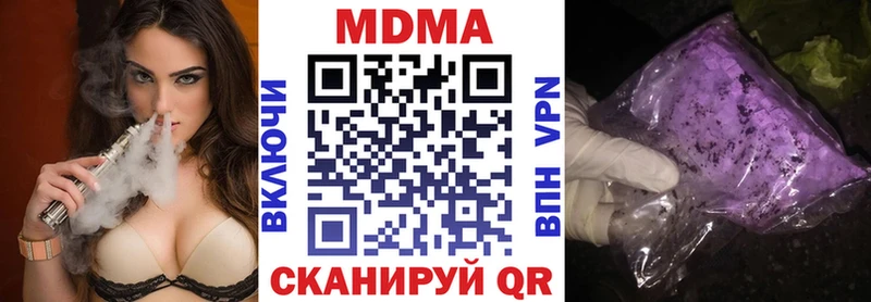 МДМА кристаллы  hydra   Лангепас 