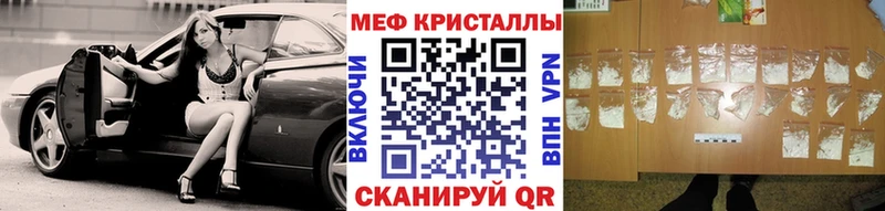 где можно купить наркотик  Лангепас  Мефедрон мука 
