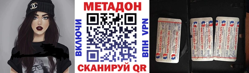 Метадон белоснежный  mega сайт  Лангепас  где можно купить наркотик 