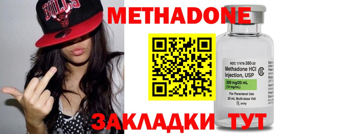 Лангепас  blacksprut ONION  Вход с VPN  Метадон methadone 