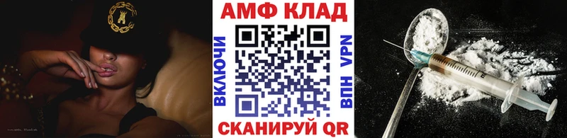 мега   Лангепас  Первитин кристалл 