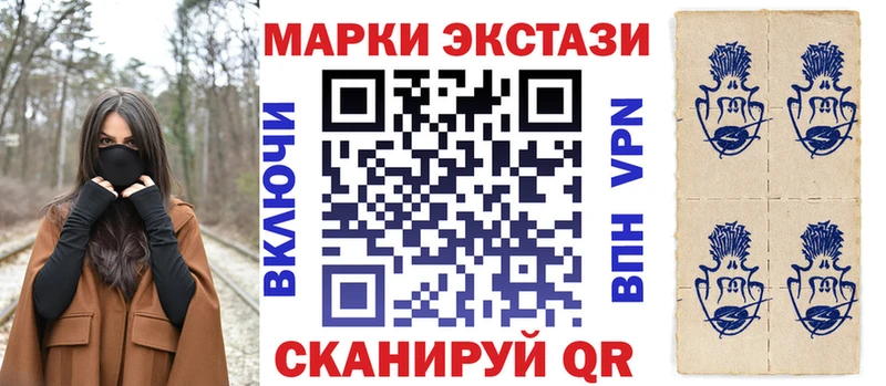MEGA tor  Лангепас  Наркотические марки 1,8мг  купить  цена 