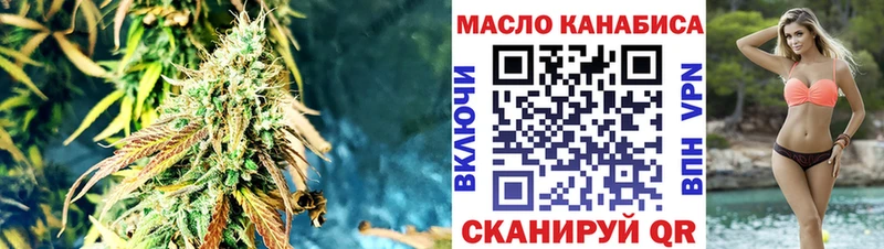 ТГК Wax  купить наркоту  Лангепас 