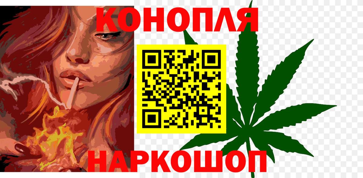 Бошки марихуана тримм  Бошки Шишки VHQ  Лангепас  Вход с VPN  Бошки Шишки LSD WEED 