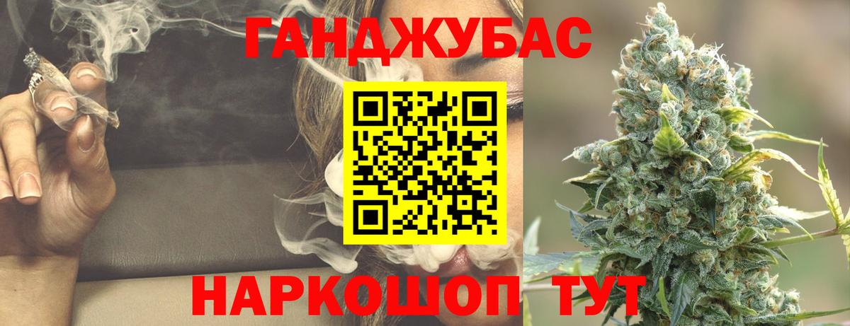 Шишки марихуана THC 21% Лангепас
